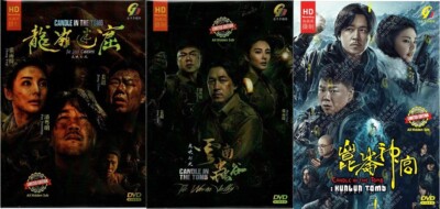 DVD Kerze im Grab Serie - Die verlorenen Höhlen / Das Wurmtal / Kunlun Grab
