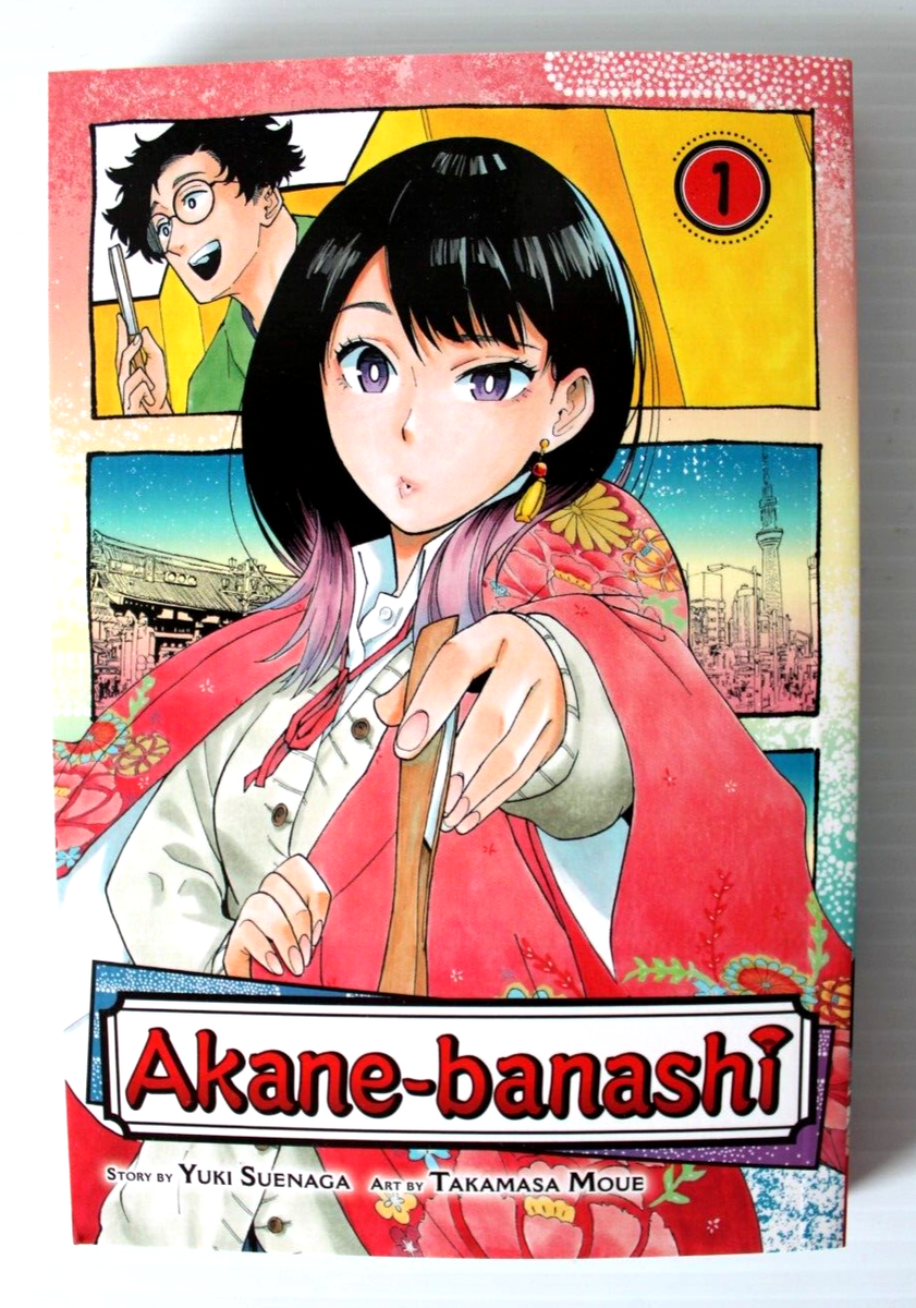 Akane-banashi Volume 1 English Manga Book Graphic Novel by Yuki