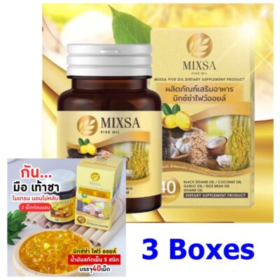 3X MIXSA FIVE Oils 5 Natural Stimulate Metabolism Nourishing Brain Bone Sleep 