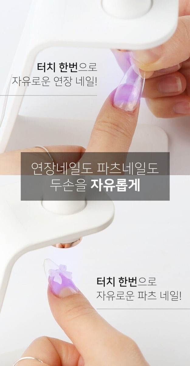 タッチセンサー　Jello Jello I'm Pro LED Gel Lamp JELLO JELLO I'm Pro LED Gel Lamp | Comfortable Grip | Touch