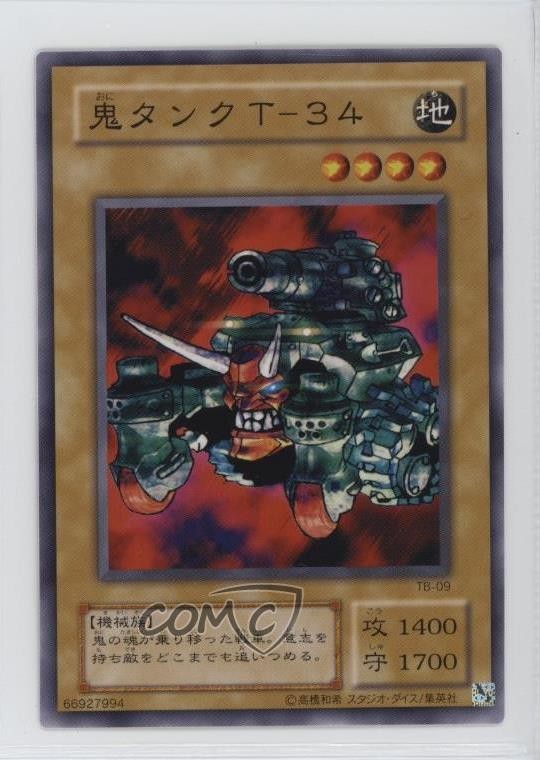 Oni Tank T-34 Japanese YuGiOh OCG Series 2 Thousand Eyes Bible #TB-09 2000