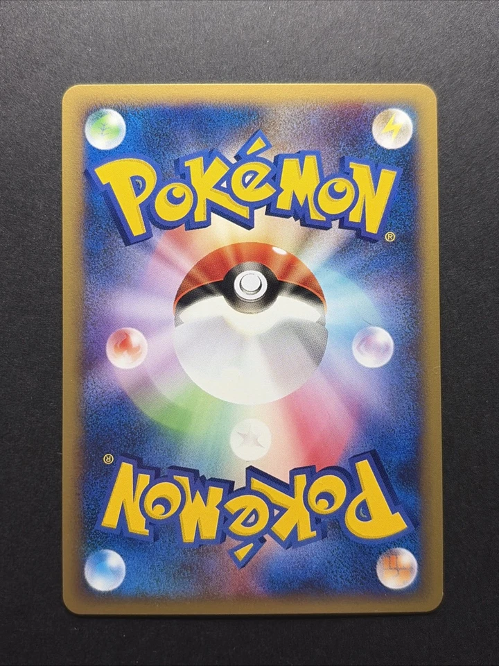 NM Janine’s Weezing 064/141 VS Series 2001 1st Edition Japanese Pokemon Card - Image 2 of 4