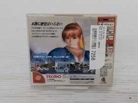 Dead or Alive 2 DreamCast JP GAME. 9000025737258