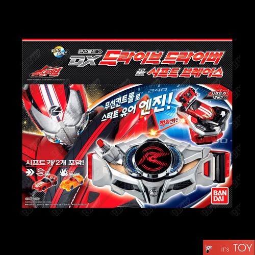 Bandai Kamen Masked Rider Drive DX Drive Driver & Shift Brace Hehshin Belt Cars - Picture 1 of 6