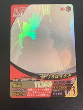 Ultimate Naruto Formation Uchiha Itachi Hologram Carddas Trading Card BANDAI