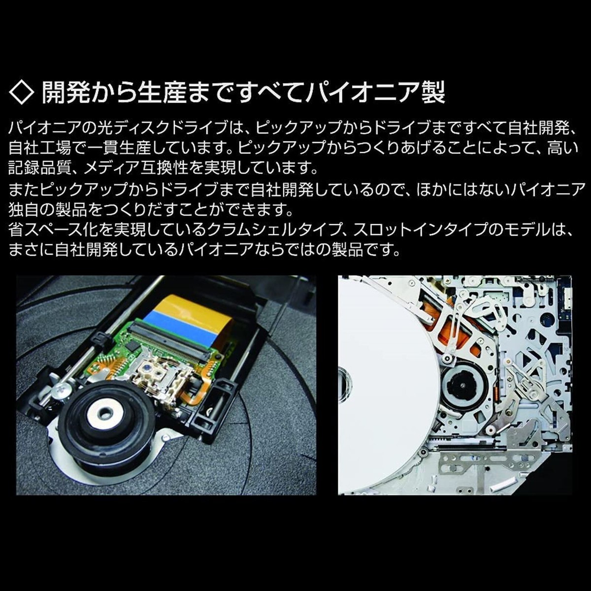 Pioneer BDR-S13J-X M-DISK BDXL Compatible BD Drive Premium Pioneer BDR-S13J-X M-DISK BDXL Compatible BD Drive Premium