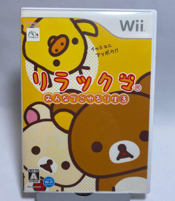 Rilakkuma Minna de Goyururi Seikatsu Nintendo Wii MTO Japanisch Ver Getestet