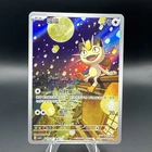 New ListingMeowth 0207/07 Gem Pack 3 Chinese Exclusive Full Art Mint Pack Fresh (US SELLER)