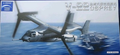 1/72 Bell MV-22B Osprey USMC VMX-22 Argonauts AF-A00010 Air Force One Diecast