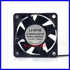 LIXING LX6025EC 110-220V 6CM cooling fan