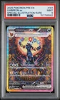 2025 POKEMON PRISMATIC EVOLUTIONS SPECIAL ILLUSTRATION RARE UMBREON EX PSA 9