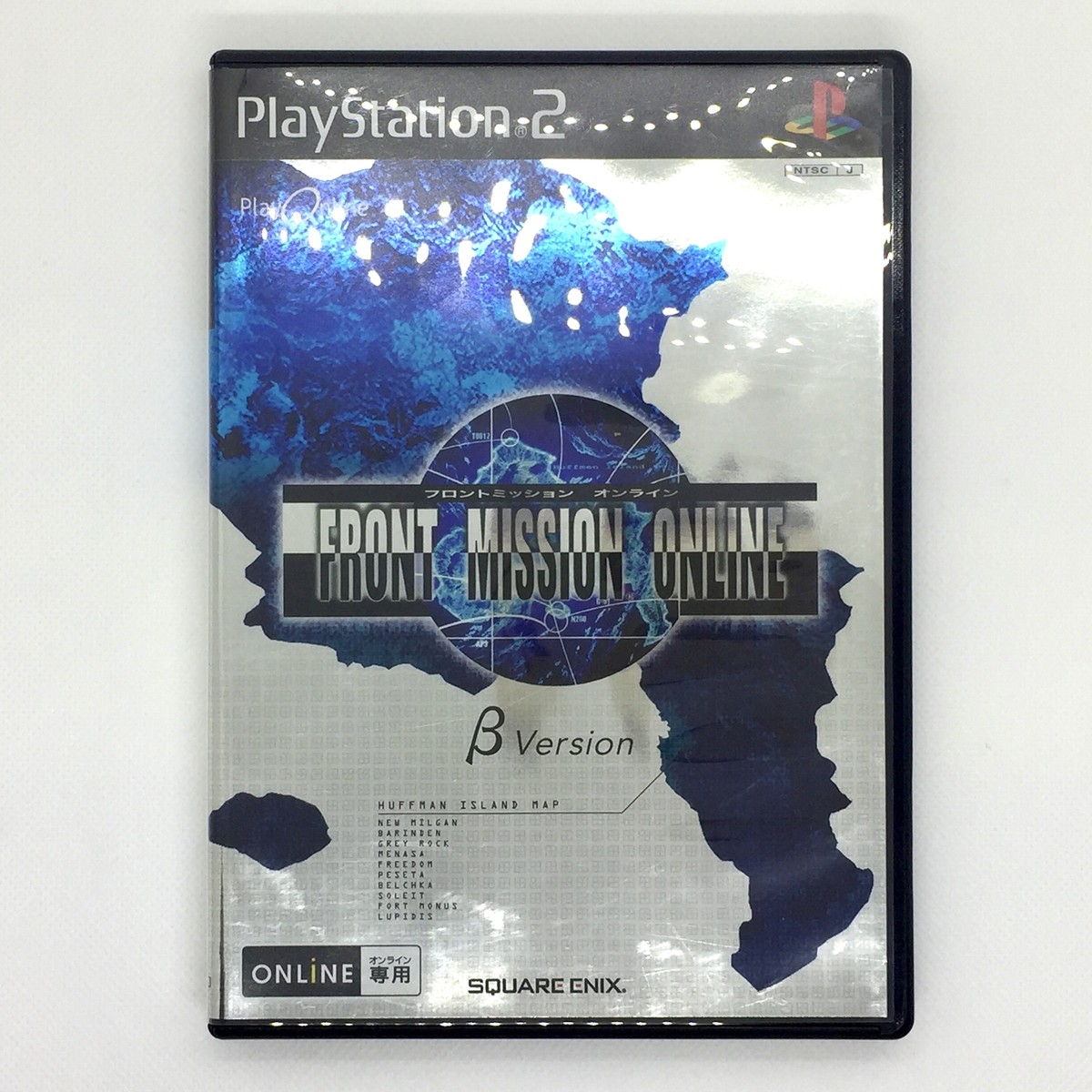 Front Mission Online Beta Version 2005 Sony PlayStation PS2 SQUARE