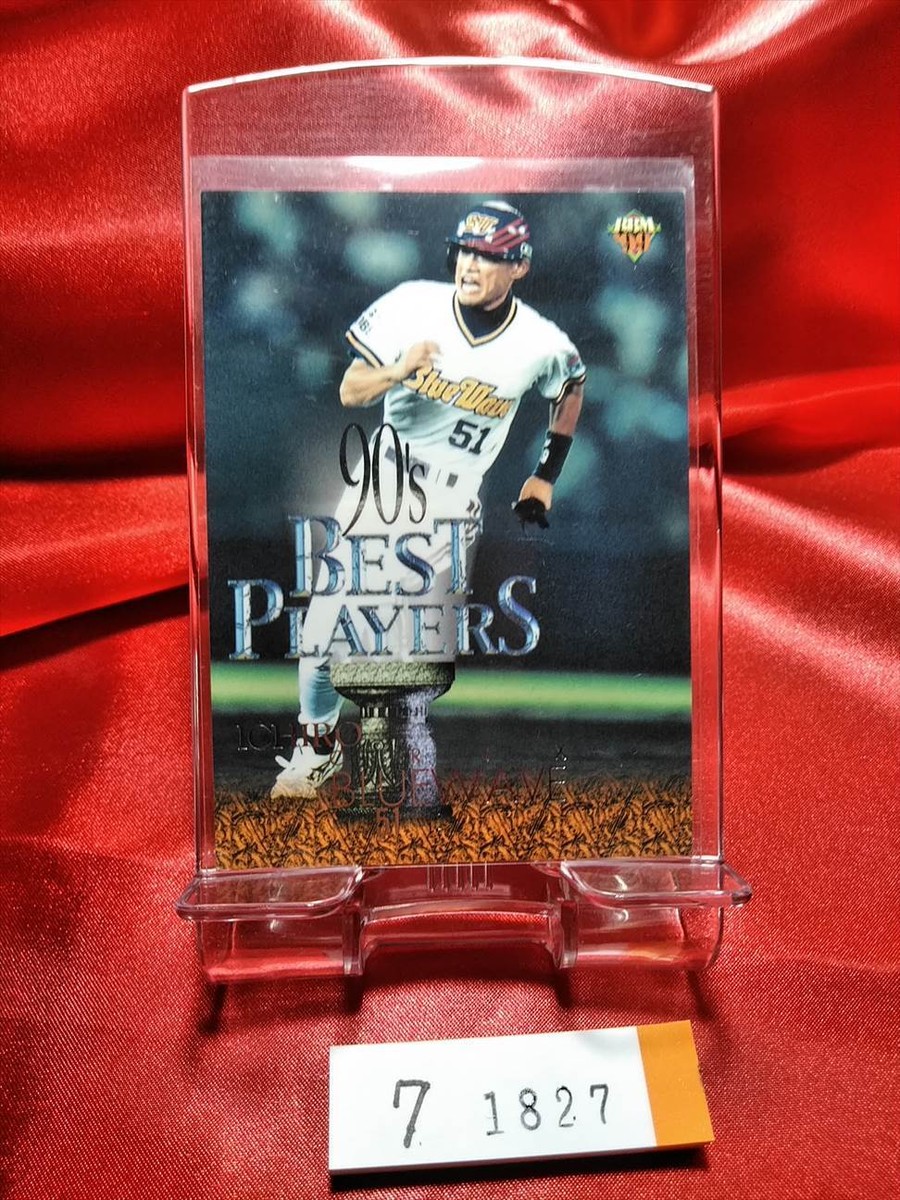 イチロー Ichiro Suzuki メジャー1年目レアカード 約3090万円！ イチロートレカの最高落札額を大きく更新