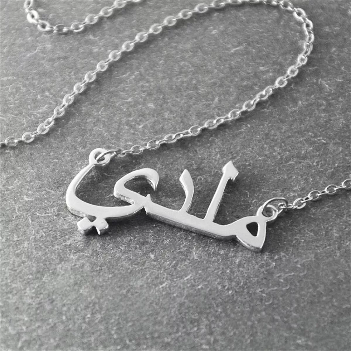 Arabic name necklace ebay deals