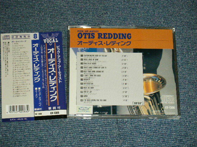 OTIS REDDING Japan 1990 EV-1308 NM CD+Obi PICK UP ARTIST VOCAL | eBay