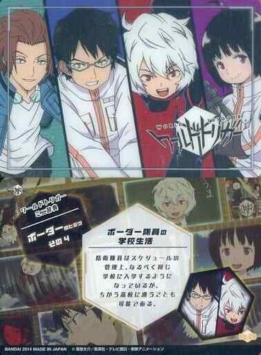 World Trigger No 18 Card Gather Ebay