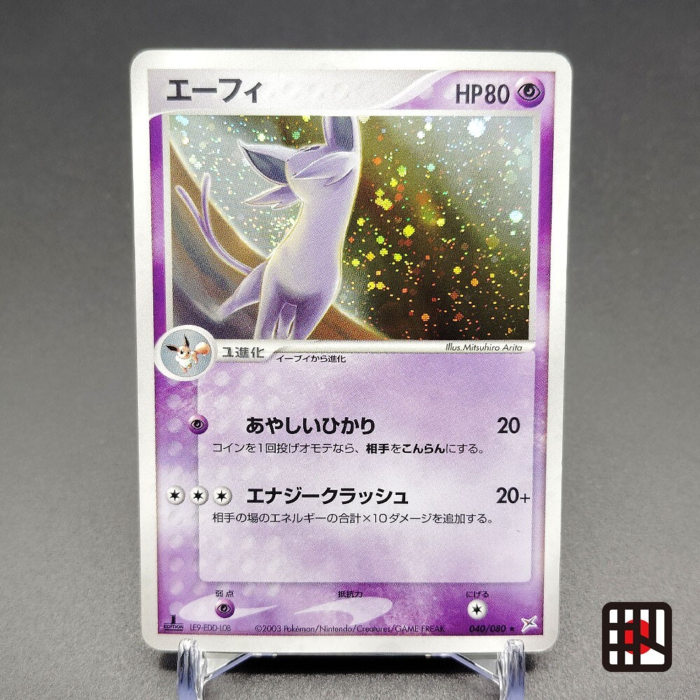 Espeon Magma VS Aqua 040/080 1st Edition LP 2003 Japanese Pokemon