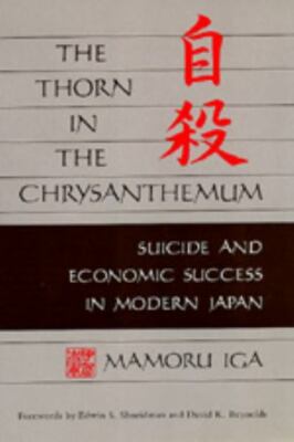 The Thorn in the Chrysanthemum: Suicide and Economic Success in Modern Japan