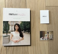 Loona Heejin First Press Solo Album W/ Photocard  Attendance Card Read Desc 
