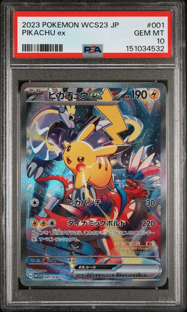 Wcs23: 2023 World Championships Yokohama Deck: Pikachu Pokémon TCG