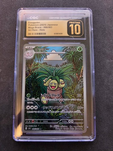 2025 POKEMON MEGA BRAVE JPN ART RARE #66 EXEGGUTOR CGC 10 PRISTINE