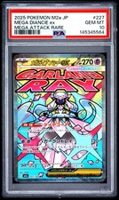 2025 POKEMON JAPANESE M2A-MEGA DREAM EX MEGA ATTACK RARE MEGA DIANCIE EX PSA 10