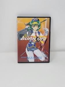 Burn Up Excess | eBay