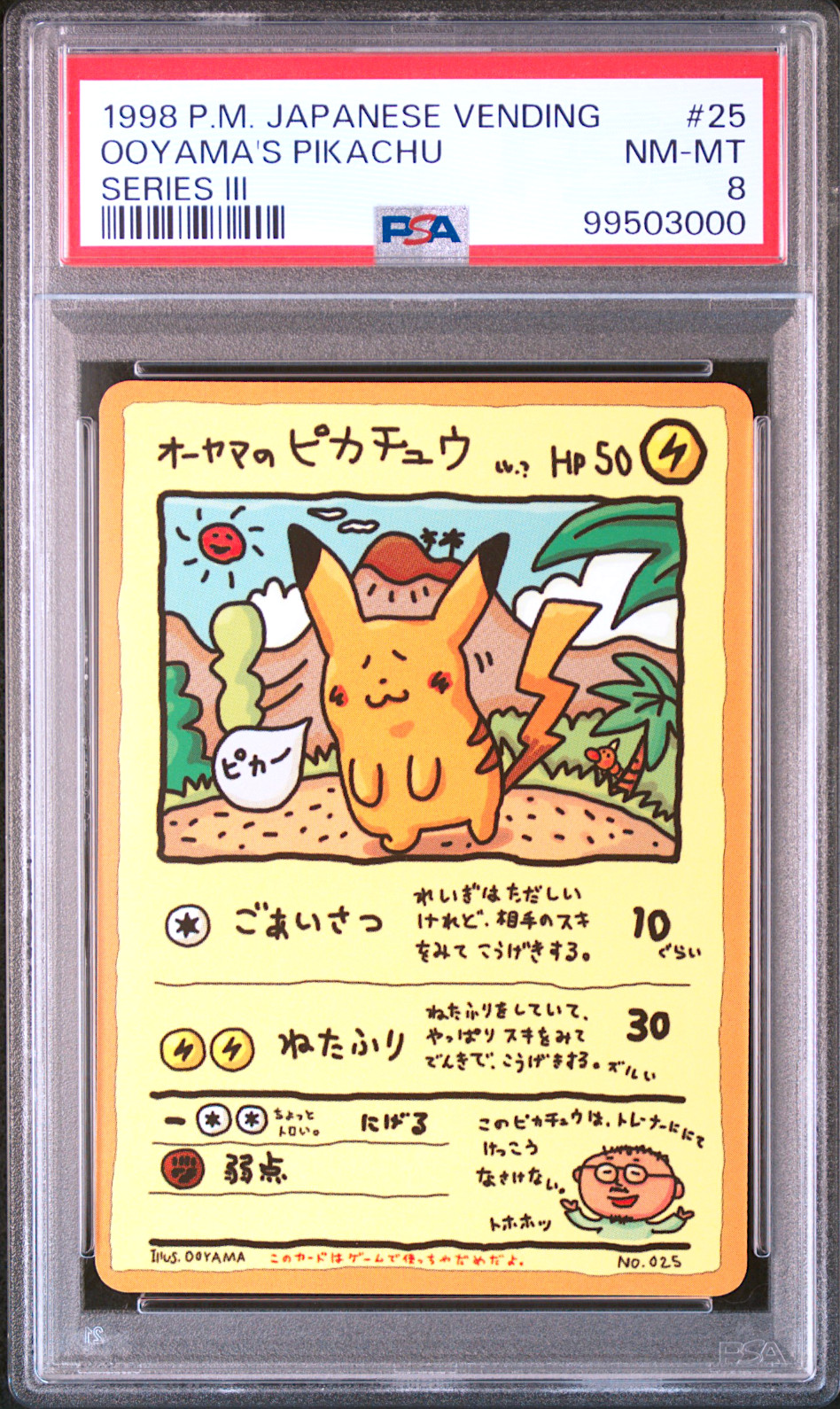 PSA 8 Ooyama's Pikachu #025 Vending Series 3 Japanese Pokemon Card Promo 1998