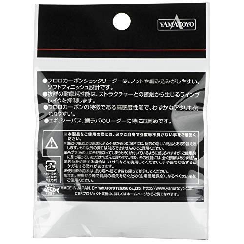 Yamatoyo Tegusu (YAMATOYO) Fishing Line Fluorocarbon Shock Leader New - Image 2