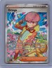 Ortega 219/197 Sv03: Obsidian Flames Trainer Pokemon TCG
