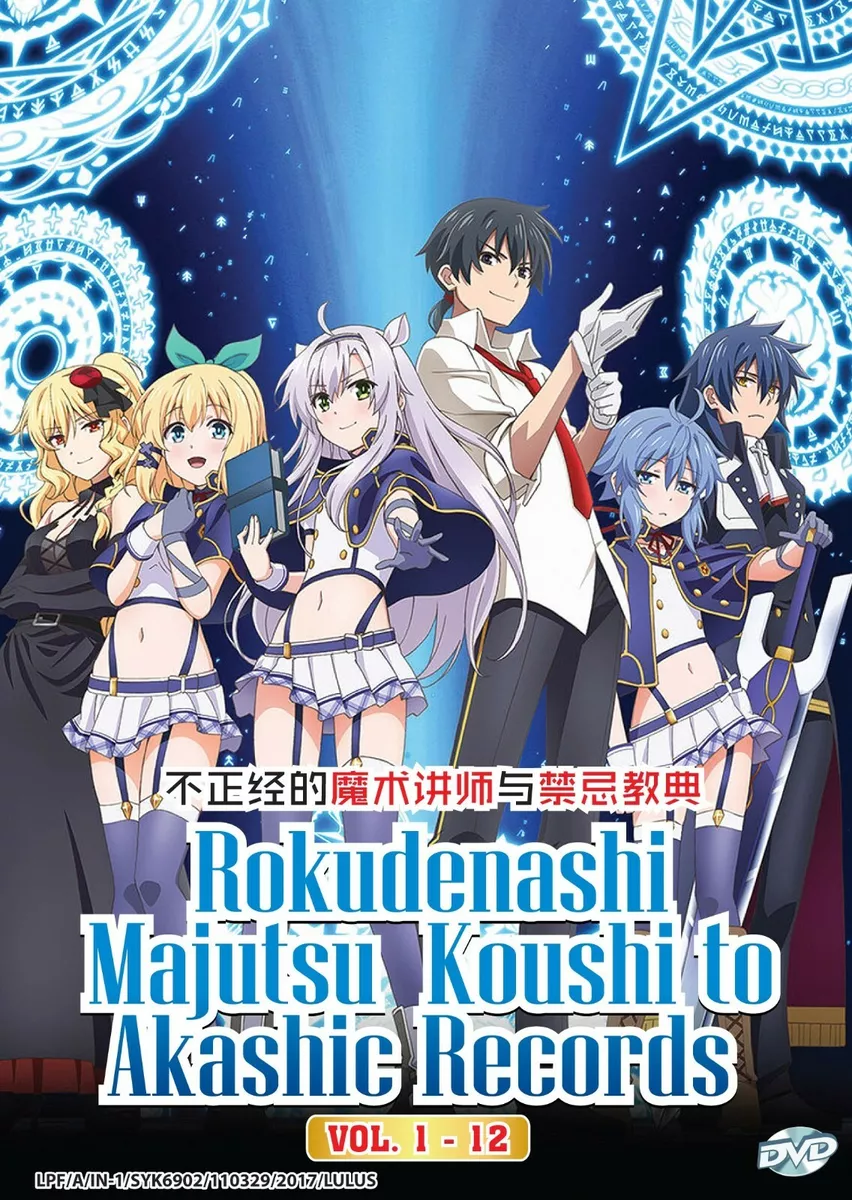 Akashic Records of Bastard Magic Instructor Vol. 2 (English