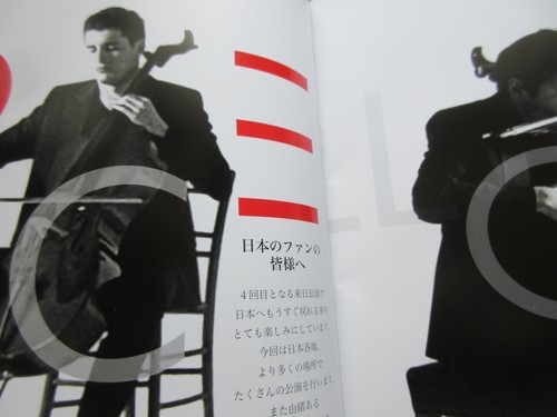 2 Cellos on The Road 2015 Japan Signed Tour Book Concert Program Luca Sulic Haus - Picture 5 of 8