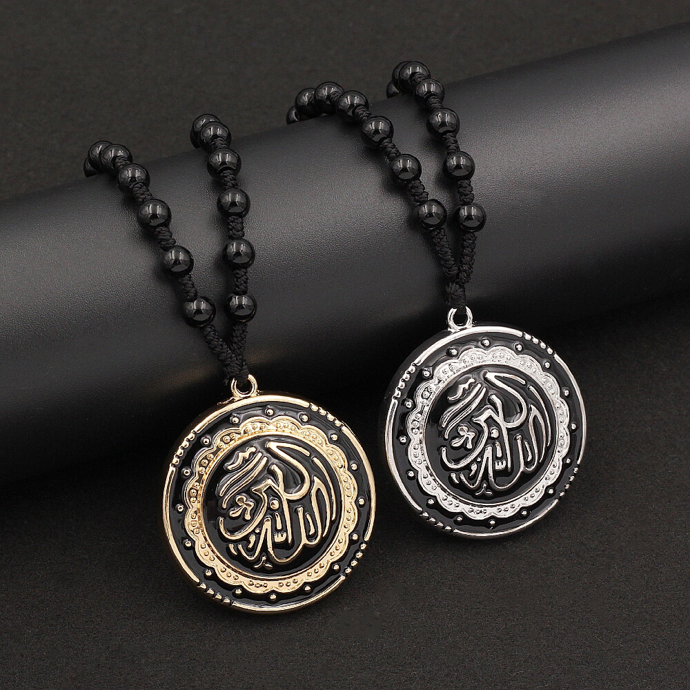 Islamic Arabic God Quran Shahada Allah Pendant Necklace Rosary Chain Muslim  Gift