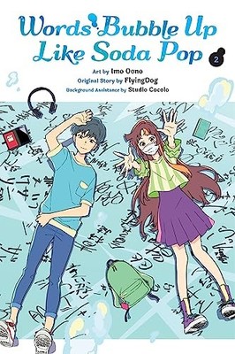 Imo Oono - Words Bubble Up Like Soda Pop Vol. 2 Manga - Paperback - H245z