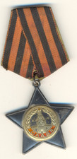 Soviet Russian TATARIN  red Medal star Order of Glory 2 class banner (3057)