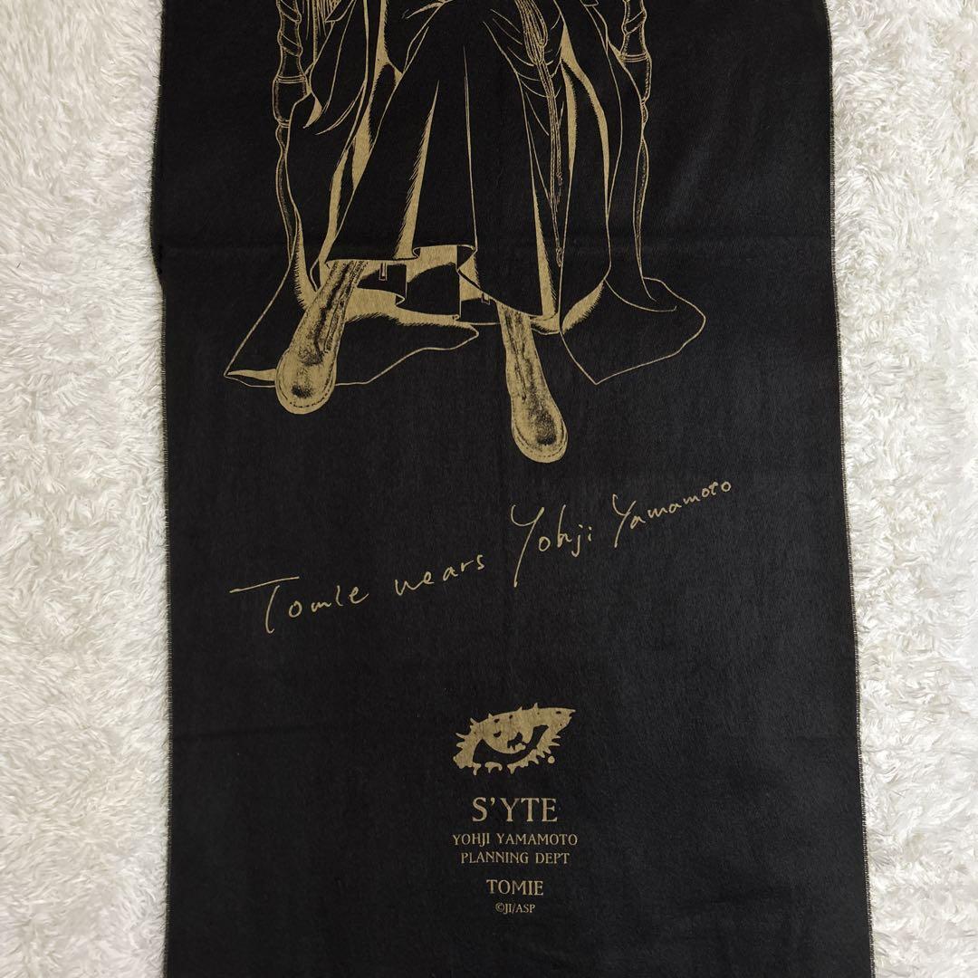 Yohji Yamamoto S'YTE x JUNJI ITO: TOMIE Stola 180x65cm Yohji Yamamoto S'YTE x JUNJI ITO: TOMIE Stola 180x65cm