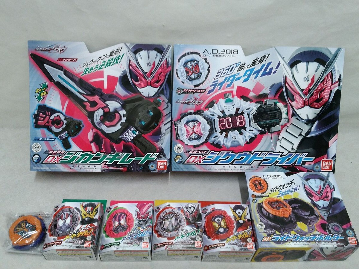 Kamen Rider Zi-O DX Ziku Driver & Jikan Blade & 4 Ride watch