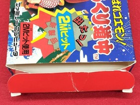 KONAMI Do Your Best Goemon! Famicom NES Cartridge 2MB, Used, Fun Adventure