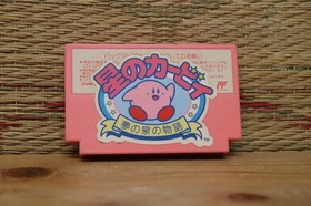 Hoshi no Kirby Yume no Izumi w/seal Japan Nintendo Famicom FC NES VG!