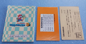 Famicom Super Mario Bros 1 & 3 CIB Japan Complete Tested Nintendo FC Lot