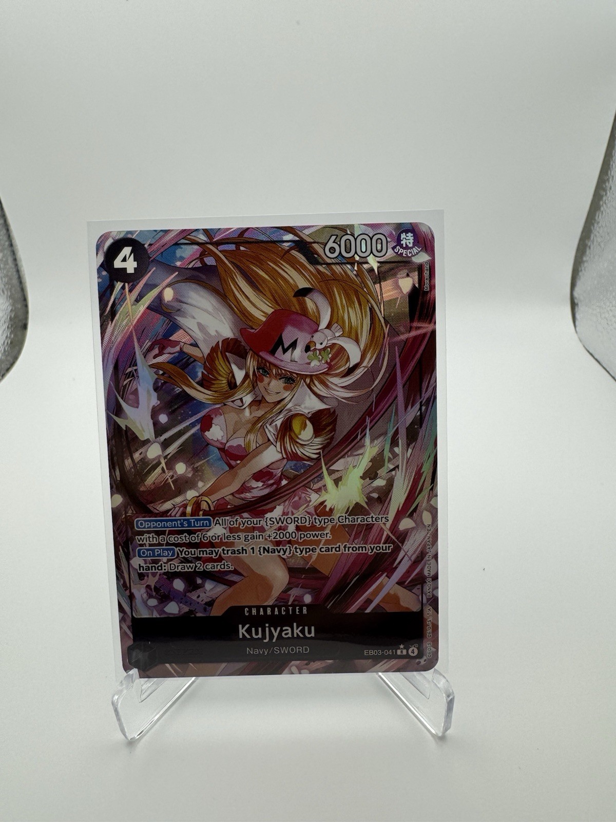 Kujyaku EB03-041 (Alt Art) R Extra Booster EB03: Heroines Edition - English NM