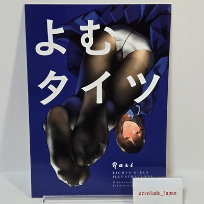 Yom Strumpfhose Ruri Strumpfhose Mädchen Art Book Yomu Yom Shoten B5/20P Douj...