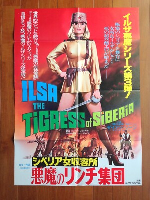 Dyanne Thorne Ilsa The Tigress Of Siberia 1977 Japan Movie Poster Grind House