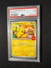 2025 POKEMON JAPANESE M-P PROMO MCDONALD'S #020 PIKACHU PSA 5