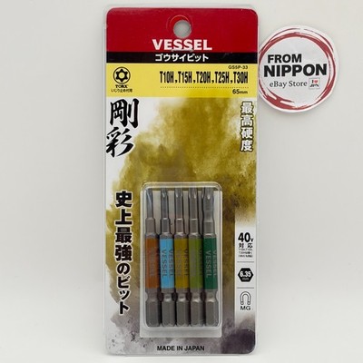 VESSEL GS5P-33 GO-SAI Single End Torx Security Bit Set T10H T15H T20H T25H T30H