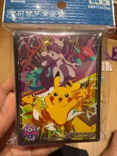 Pokemon S-Chinese 2025 Shenzhen Master Competition Pikachu & Mewtwo Sleeve Set