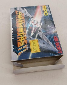 Db Soft Brain Battleship Gal  Famicom NES