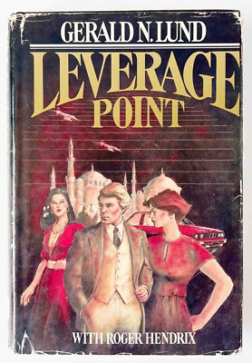 Leverage Point by Gerald N. Lund - 1982 First Edition , Hardcover
