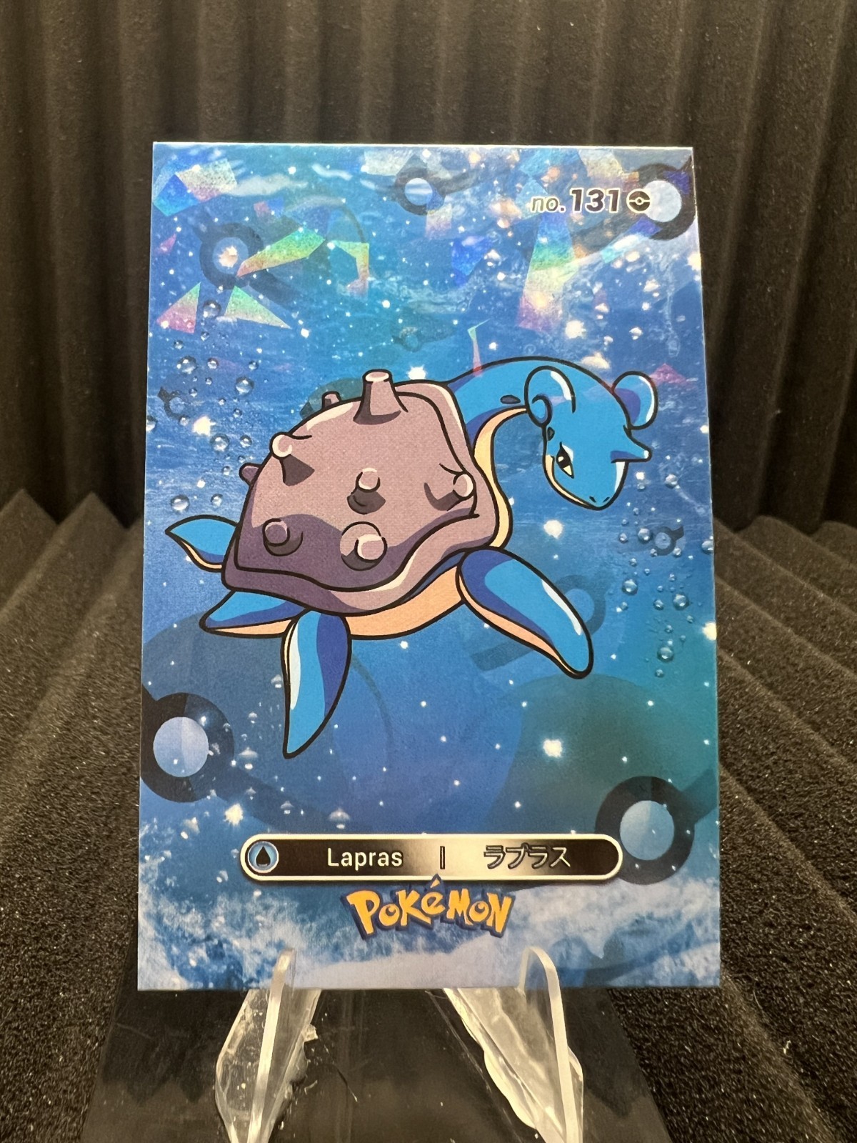 Lapras #131 - Cracked Ice Holo - Card Database 1 - Pokemon Card