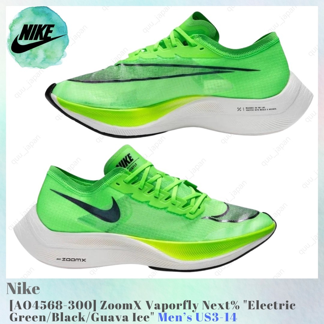 Size 11 - Nike ZoomX Vaporfly NEXT% Electric Green for sale online